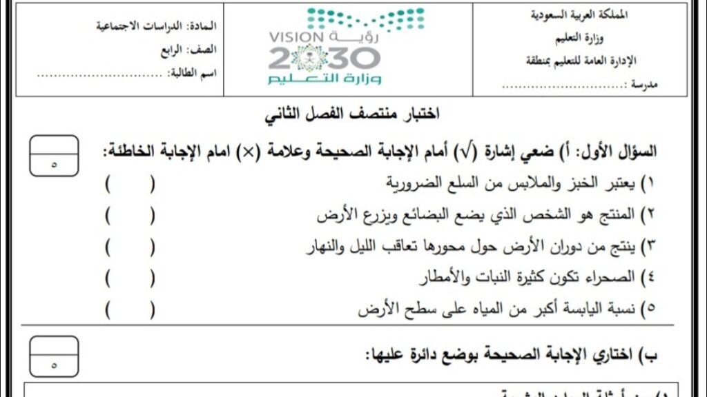 يزداد التنافس في النظام البيئي إذا نقص الغذاء فيه